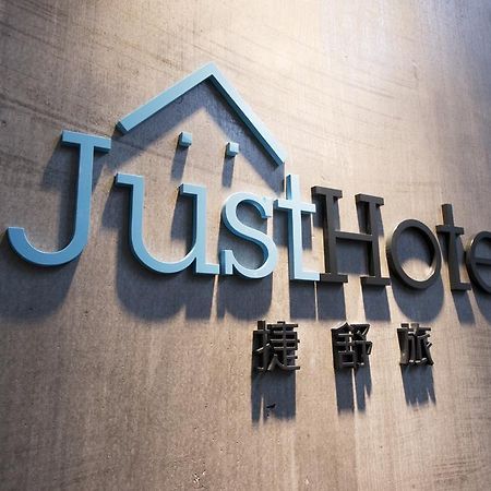 Just Hotel Kowloon Stadt Exterior foto