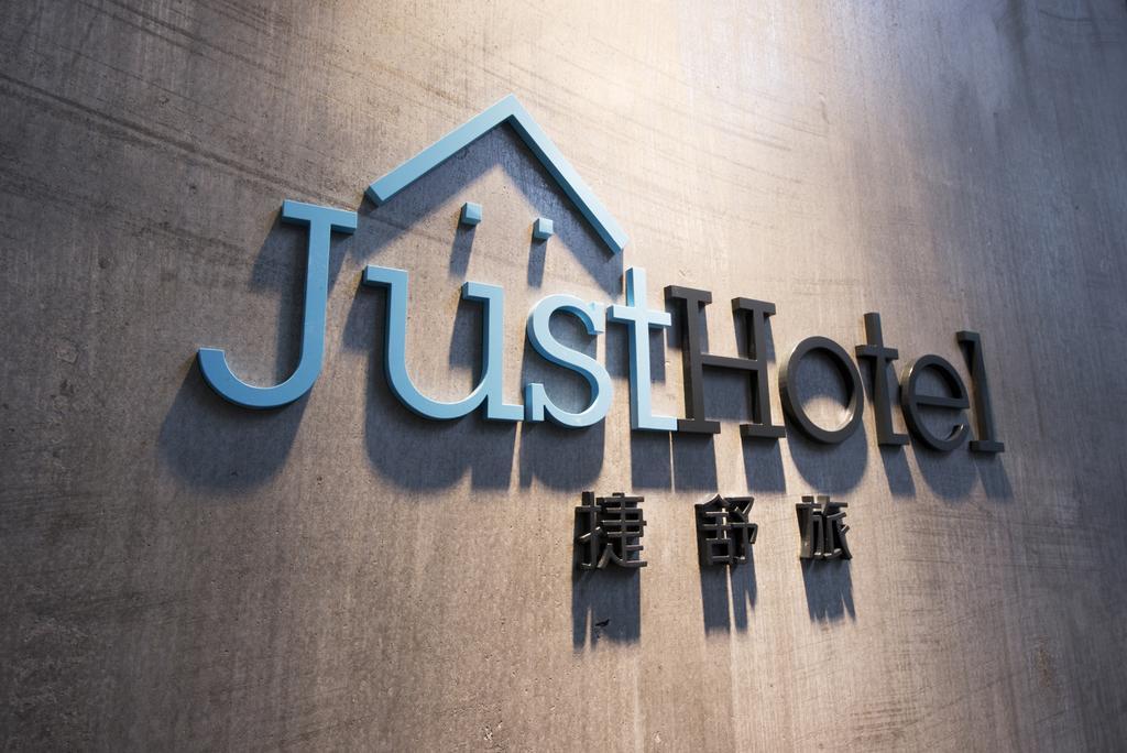 Just Hotel Kowloon Stadt Exterior foto